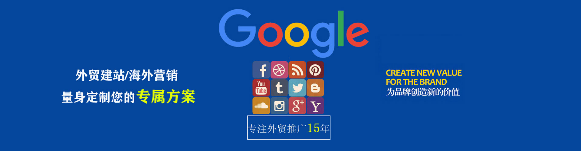 金台如何做sem